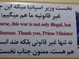 Irán pegó stickers con la cara de Pedro Sánchez en misiles en “agradecimiento” e Israel lanzó una fuerte crítica